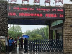 -崆山白云洞