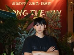 -沿途四季·云南菜·诗酒茶(蓝色港湾店)