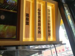 -熊吞·大碗丼烧肉饭(西市场嘉华店)