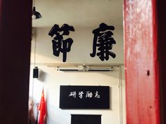-韶山毛泽东同志故居