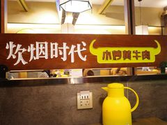 -炊烟小炒黄牛肉(中心印象城店)