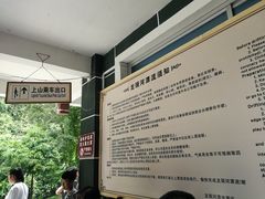 -龙颈河漂流