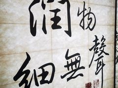 -成都杜甫草堂博物馆