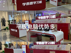 -万达广场(南昌红谷滩店)
