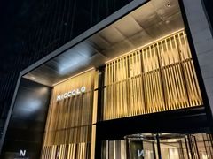 -长沙尼依格罗酒店