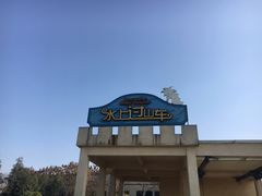 -国色天乡三期陆地乐园