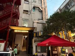 -包整·丝娃娃(甲秀楼景观店)