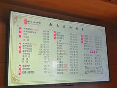 菜单-两来风(文亭街店)