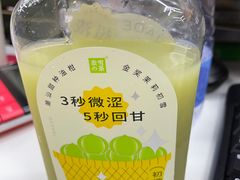 -奈雪的茶(中储能店)