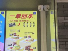 -麦当劳(大亚湾龙光城店)
