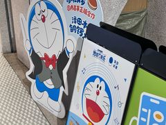 -泽田本家·铜锣烧(TX淮海店)