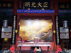 -开封府