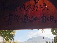 -比顿咖啡(和顺古镇店)