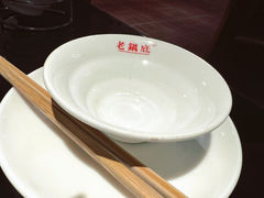 -吴记老锅底麻辣火锅(福州路店)