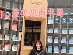 -思南书局(复兴中路店)