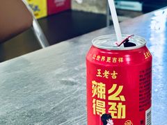 -小板凳(四公里店)