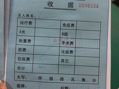 -北京佳信宠物医院