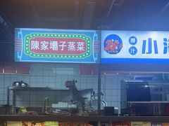 -梯坎老火锅(天禧店)
