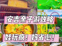 -李东农庄(中南百草园地标店)