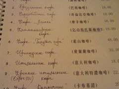 菜單-露西亚咖啡西餐厅(哈尔滨俄侨纪念馆店)