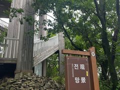 -帽儿山国家森林公园