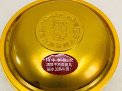 -阿水狮猪脚大王-林强家分店(台中汉口路)