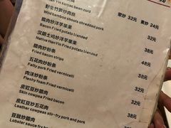 菜单-汉阴白火石汆汤