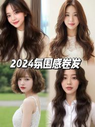 -奈川烫染Salon