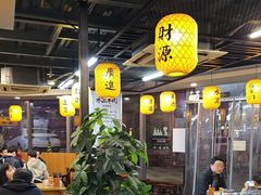 -长安后宰门水盆羊肉(新都心店)