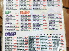 菜单-坤记煲仔小菜(西环店)