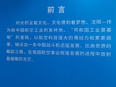 -人民广场(地铁站)