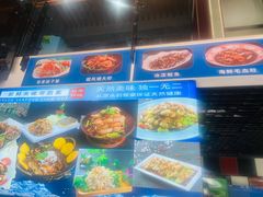 -威海渔村(静安旗舰店)