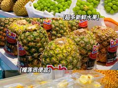 -胡麻地果研所(兰州中心BM店)