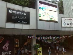 android_upload_pic-万达影城(福州世茂广场店)