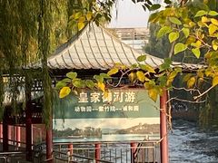 -北京海洋馆