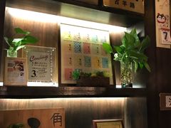 -角落里(中山公园店)