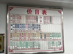 菜单-珊珊小笼馆(仙霞路店)