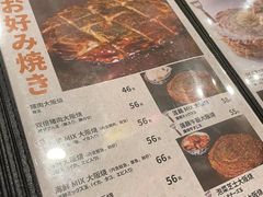 -日葵 大阪烧ひまり(仙霞路店)