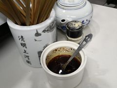 -大时代美食面馆
