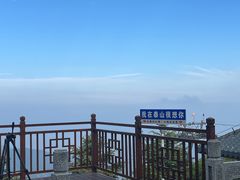 -泰山风景名胜区