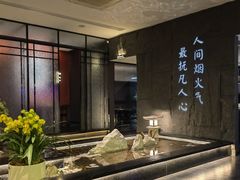 -合幸日本料理·炭火烧肉(观澜御湖店)