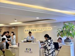 -昆明爱尔眼科医院