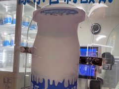 -康乐(滨江道店)