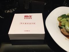 -阿庄新豫菜(通泰路店)
