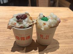 -陆氏梅花糕(老门东店)