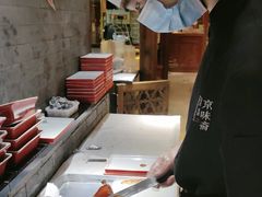 -京味斋·北京烤鸭(北京南站洋桥店)