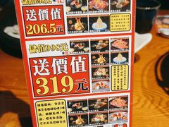 -二丁目食堂(浑南花园城店)
