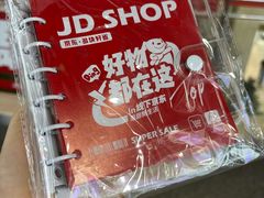 -京东电器城市旗舰店(深圳华强北店)