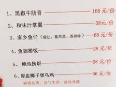 -淘谷粤有味(石湾店)
