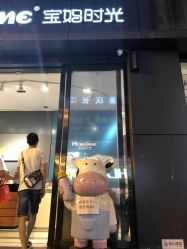 -宝妈时光(重庆印象城店)